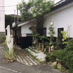 食彩工房 すず - 