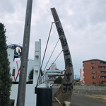 食彩工房 すず - 