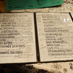 ドイツ料理 ピラミッド - こちらはワインリスト