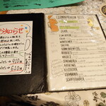 ドイツ料理 ピラミッド - 現在、選べる生ビールが1種類のみとなっており、そのため瓶ビールが全体的に安くなっていました