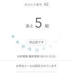 自家製麺と定食 弦乃月 - 