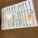 果実園 リーベル 目黒店 - 