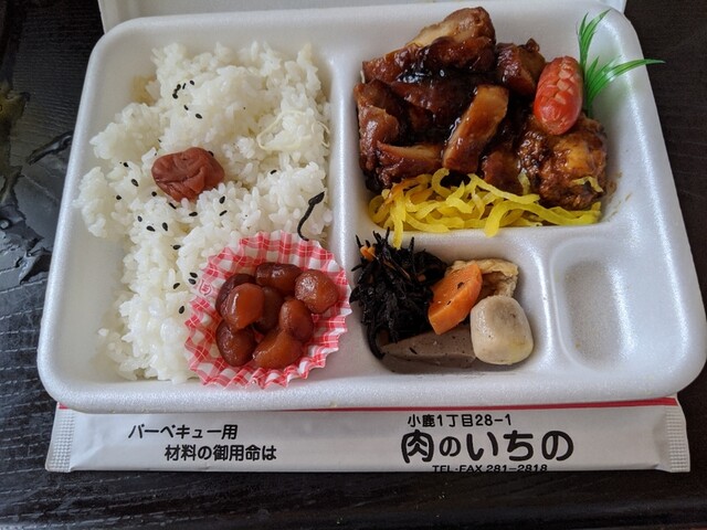 肉のいちの 東静岡 弁当 食べログ 肉のいちの 東静岡 弁当 食べログ