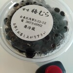 梅むら - 豆かんてん500円