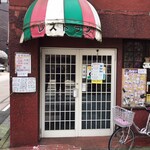 トルーヴィル - 