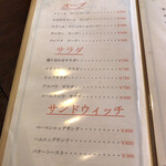 トルーヴィル - 