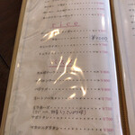 トルーヴィル - 