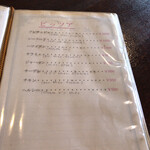 トルーヴィル - 