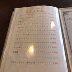 トルーヴィル - 