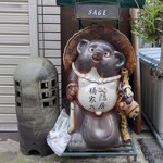桶家乃隠居 - 信楽焼のたぬき