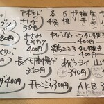 鉄板居酒屋OHANA - オススメメニュー