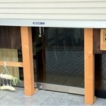 神戸牛丼　広重 - 2012.6.17