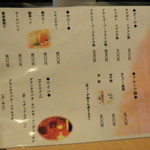 蕎彩 和み月 - 2012'6月