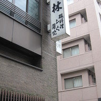 日本料理 梅林 - 外観