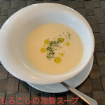 パスタ・ディ・フランコ - 