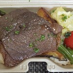炭 キュイジーヌ トシ - 黒毛和牛肩三角弁当 1,500円