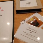 カフェ・ヴェルディ - 