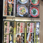 長浜ラーメン 博多屋 呉店 - 