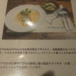 Setouchi Kitchen - 