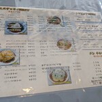 スパゲティハウス　ポッケ - テーブルクロス下のメニュー