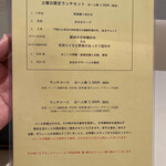 みこころ 無添加チャイナ935 - 