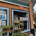 カフェ・ド・モトナミ - 