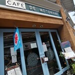 カフェ・ド・モトナミ - 