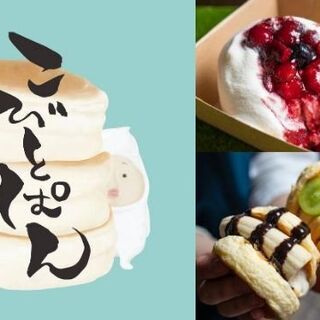 東岡崎駅でおすすめの美味しいスイーツをご紹介 食べログ 東岡崎駅でおすすめの美味しいスイーツをご紹介 食べログ