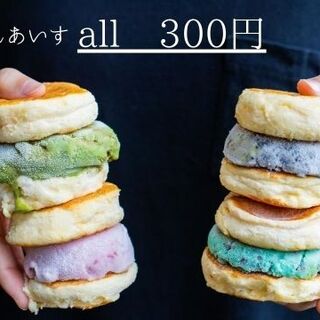 東岡崎駅でおすすめの美味しいケーキをご紹介 食べログ 東岡崎駅でおすすめの美味しいケーキをご紹介 食べログ