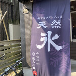 Hinata Cafe - 