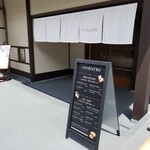 KYOTO BISTRO - 