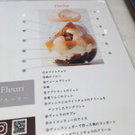 パスカル・ル・ガック 東京 - 