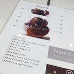 パスカル・ル・ガック 東京 - 