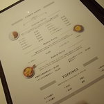 pied - カレーメニュー