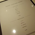 pied - ディナーコースメニュー