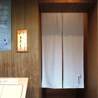 日本料理 とくを - こんな感じ♪