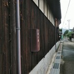 ジャックのパン屋 - 