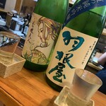 肴の店 枝むら - 