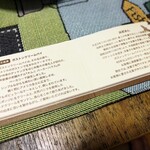 浜志まん - ショップカード
