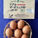 紀ノ国屋 - 鶏卵は、有機JAS認定平飼放牧鶏卵 リアルオーガニック卵