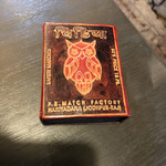 砂の岬 - お会計の時はこのフクロウのブザーを押すと店員さんが来ます