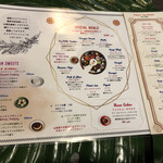 砂の岬 - メニュー