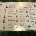 砂の岬 - メニューも楽しい