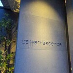 レフェルヴェソンス - 外観