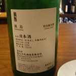 住吉酒販 - 