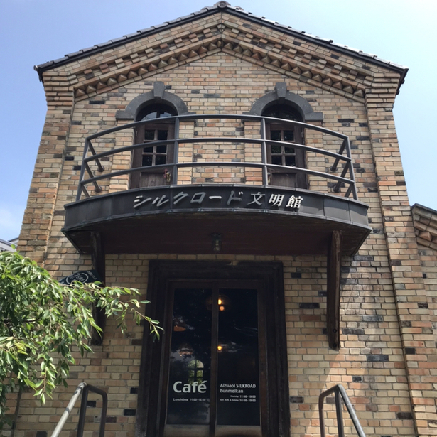 会津葵 西遊館 - 西若松（喫茶店）の写真