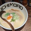 鶏そば十番156 麻布十番本店