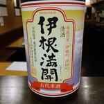 Ine Full Bloom/Ancient Rice Sake