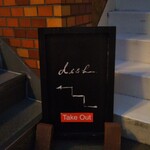 dish-tokyogastronomycafe - 階段で上がり始めると途中で2方向へ続いている…
もう片側はどこへ繋がってるんだ？チョットwkwkする