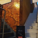 dish-tokyogastronomycafe - 途中から階段二方向…おもしろい作りの建物